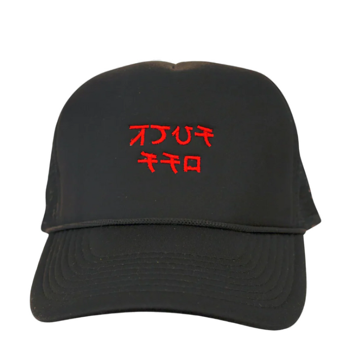 F OFF Trucker Hat